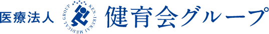 健育会グループロゴ